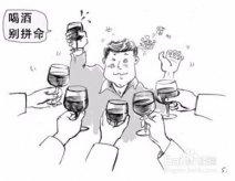 北京spa会所：什么食物可以快速解酒？